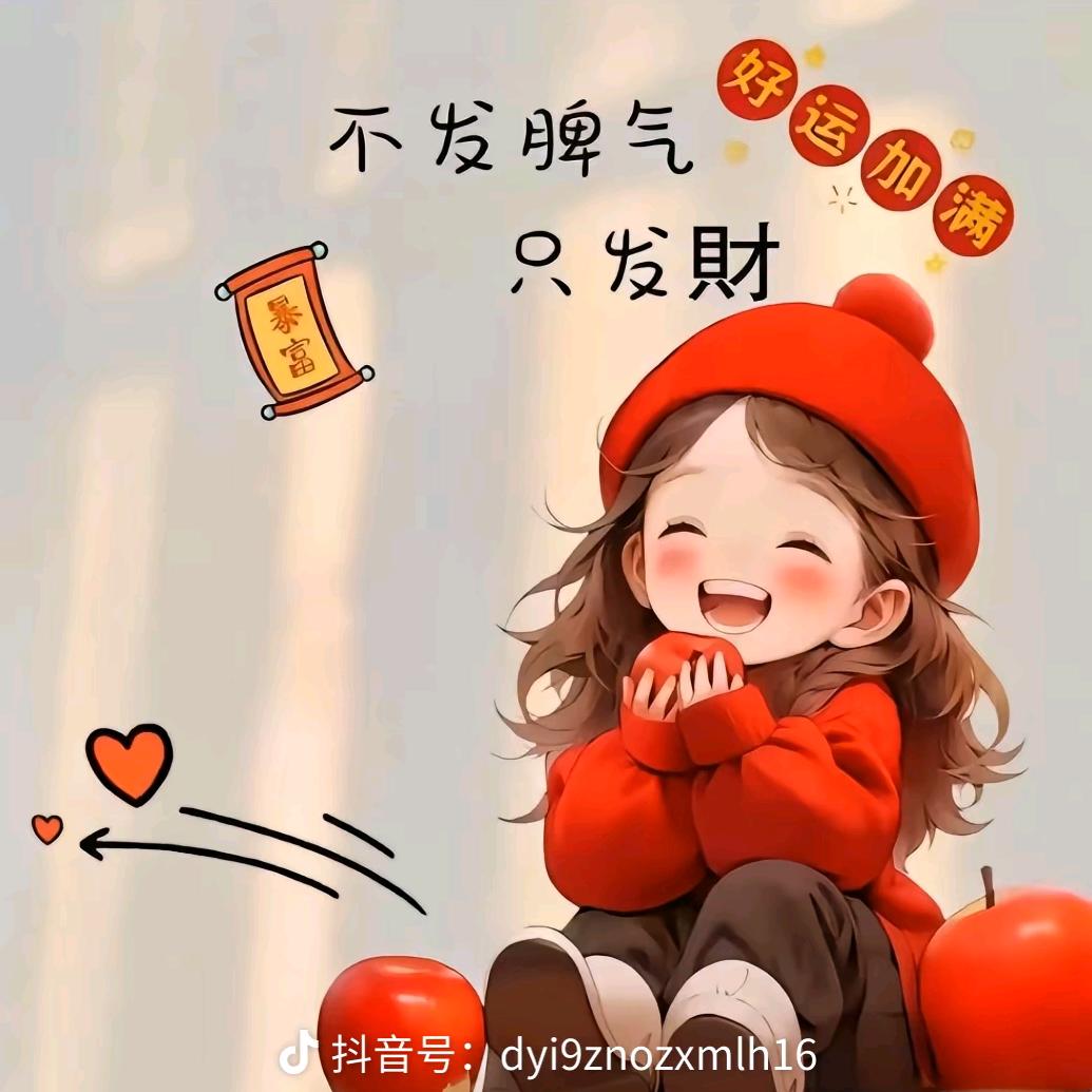 勿忘初心