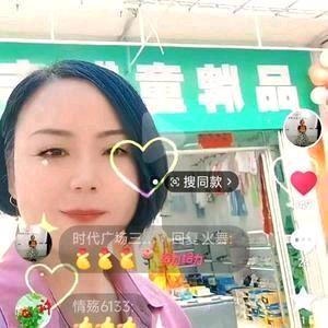 宝鸡市风翔区生荣童装店