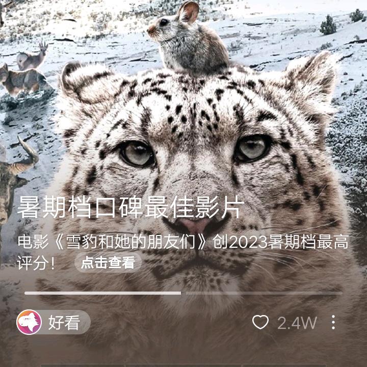 天帅