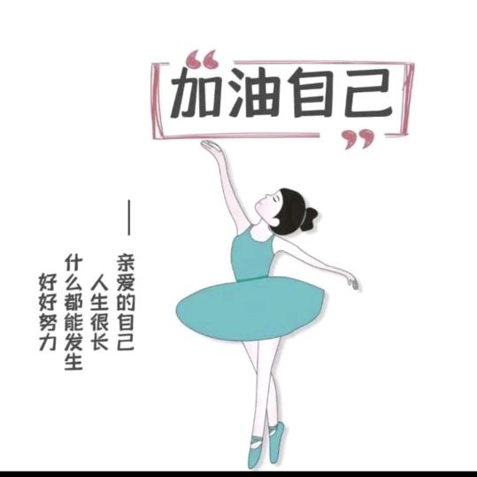 错心