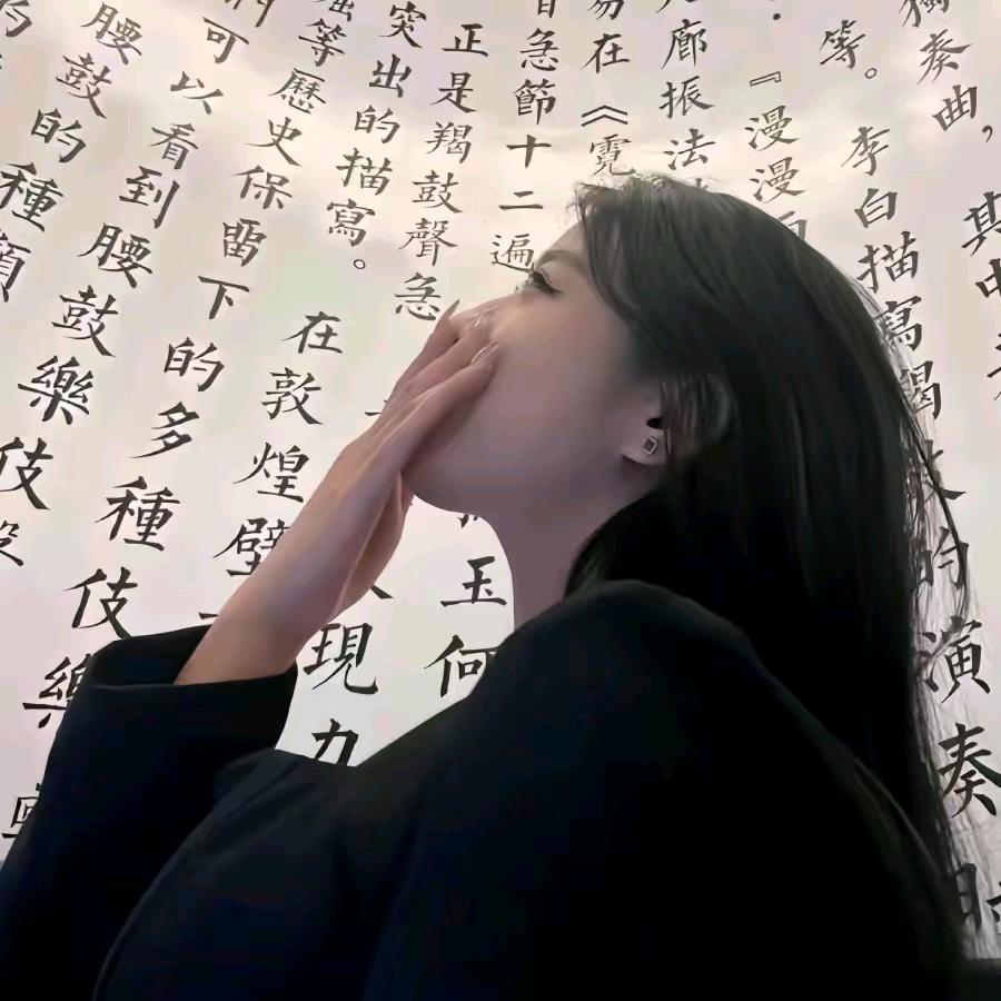 芜湖～