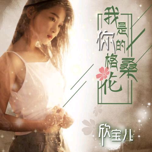 洋洋得亿