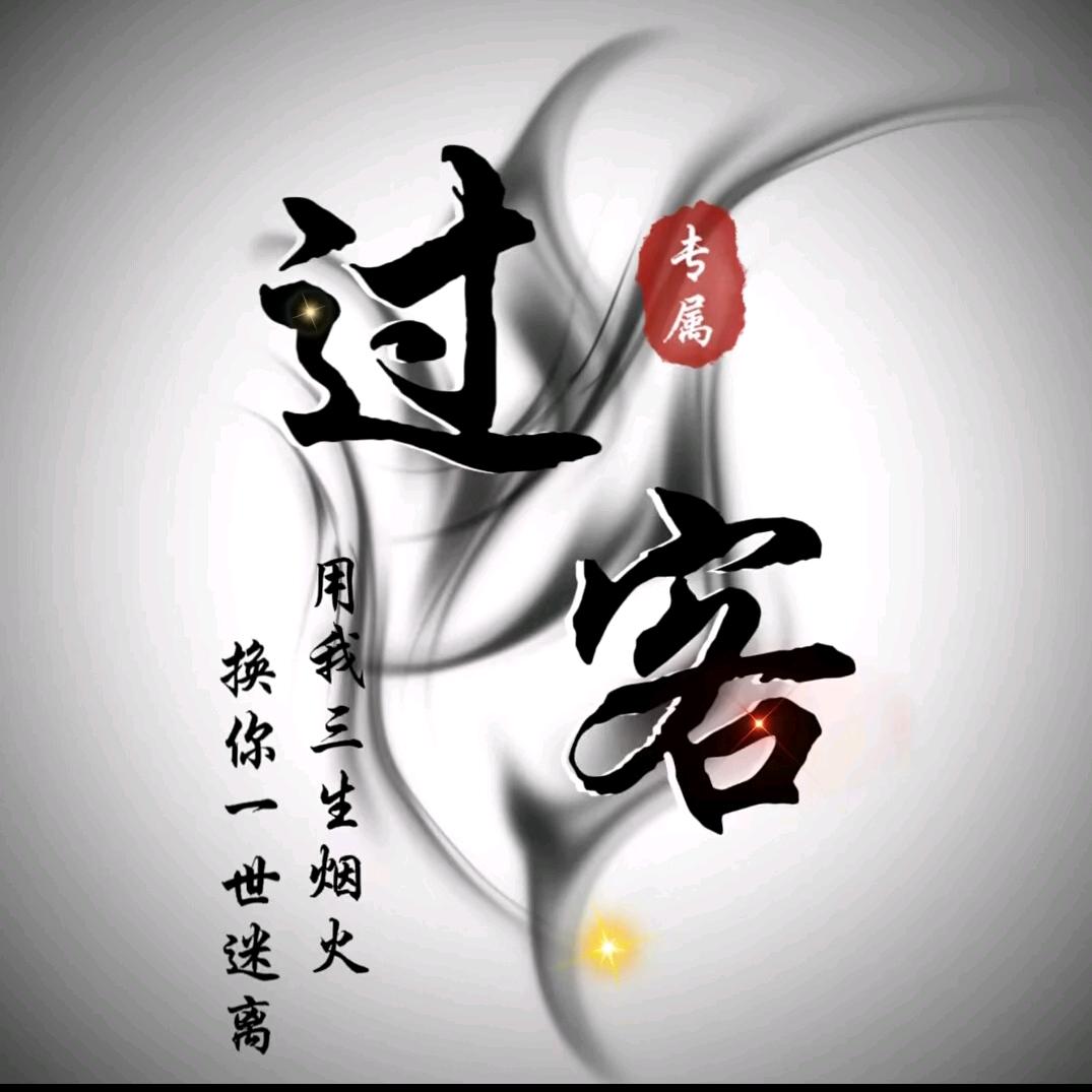 孓㐂