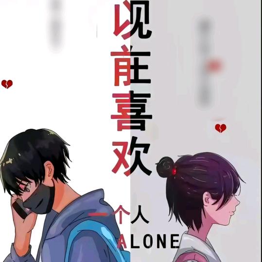 向錢走
