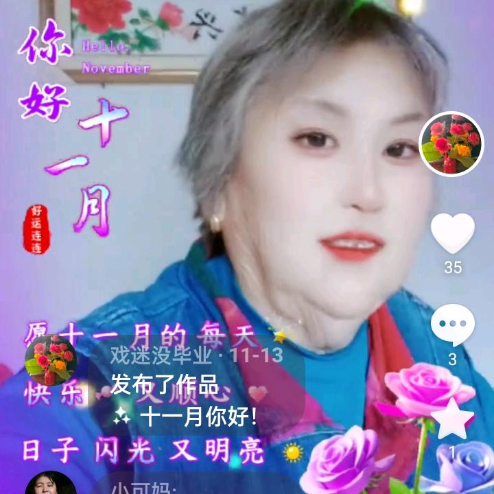 幸福。