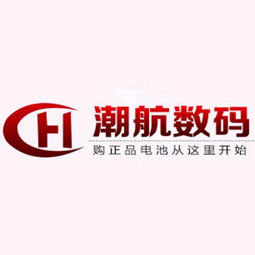 上海潮航数码科技