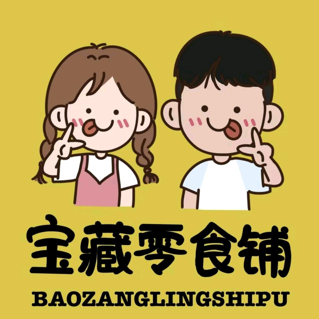 花哥零食小铺