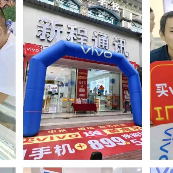 华容～新程通讯