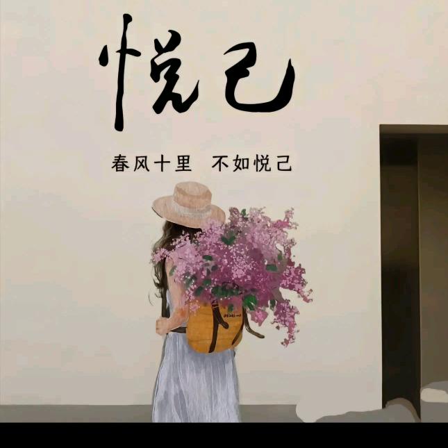 悠悠头像