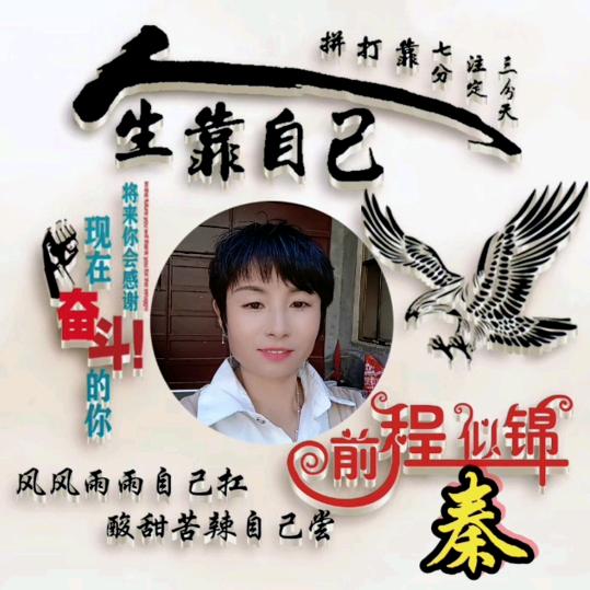 穗