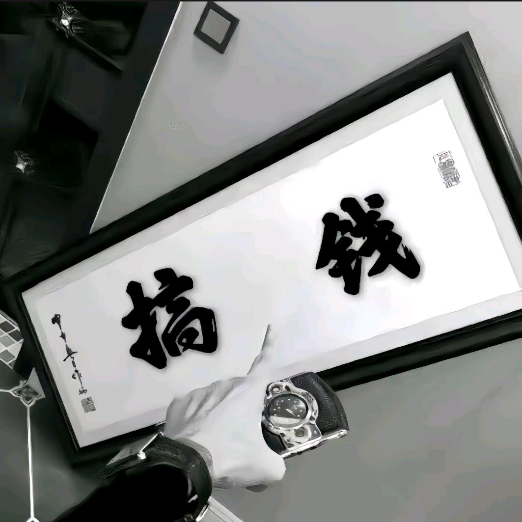 江油门窗厂有点刘