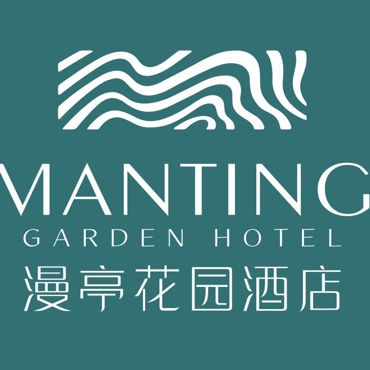 曲阜市东悦府度假酒店管理有限公司