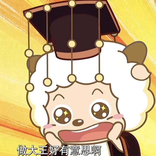 橘子🍊-