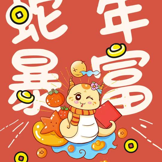 自由自在，自己开心。