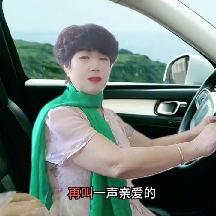 潘姐