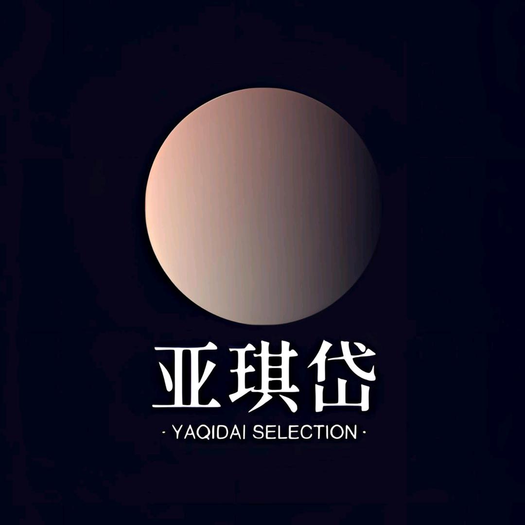 亚琪岱