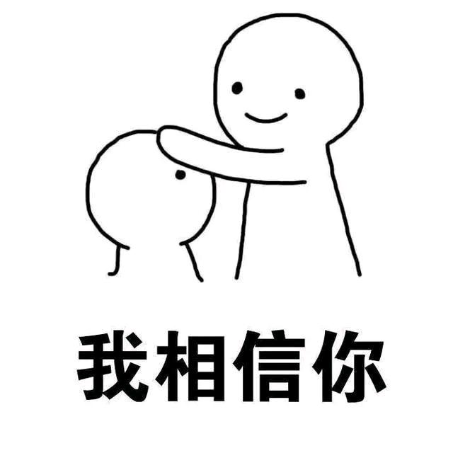 solo团