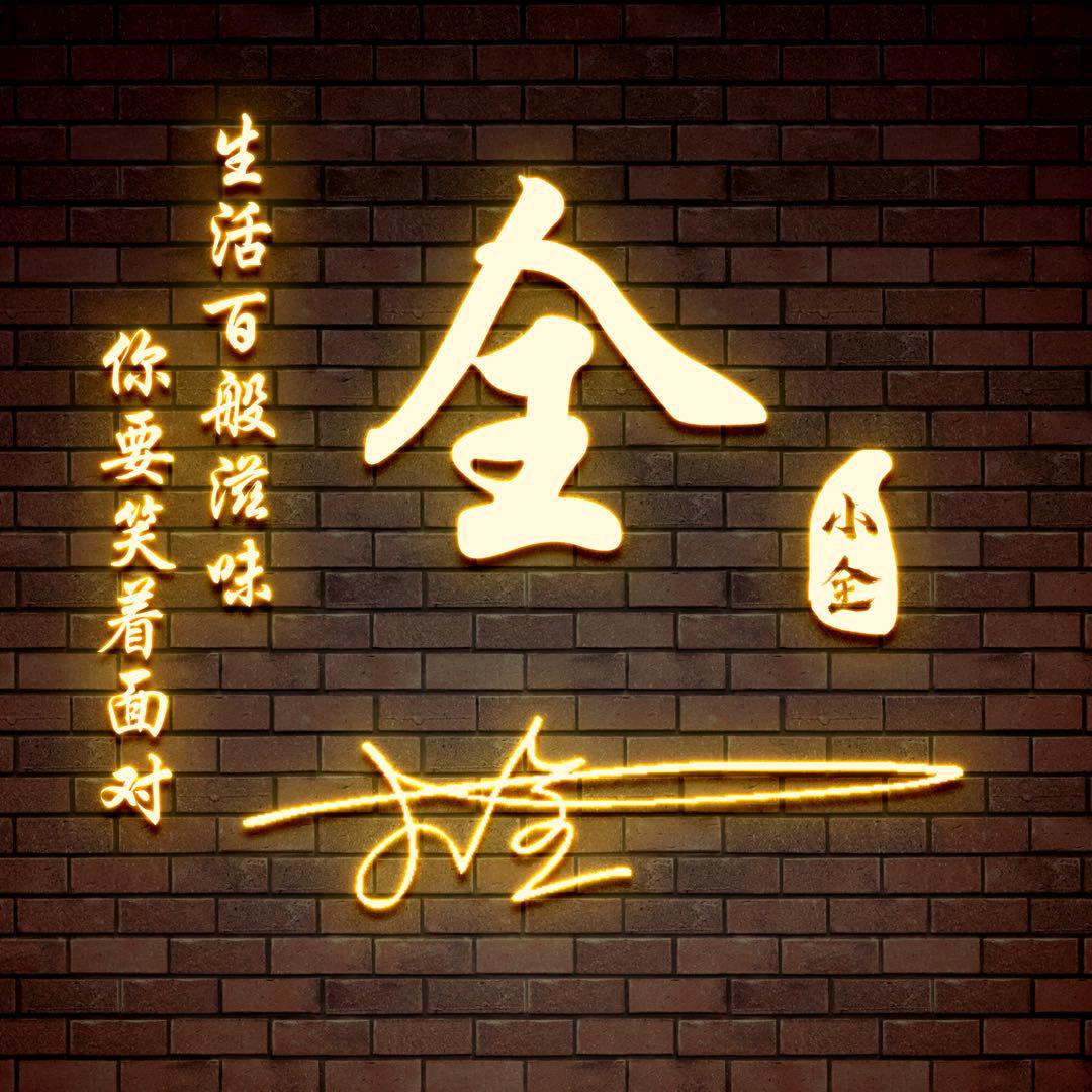 💠零