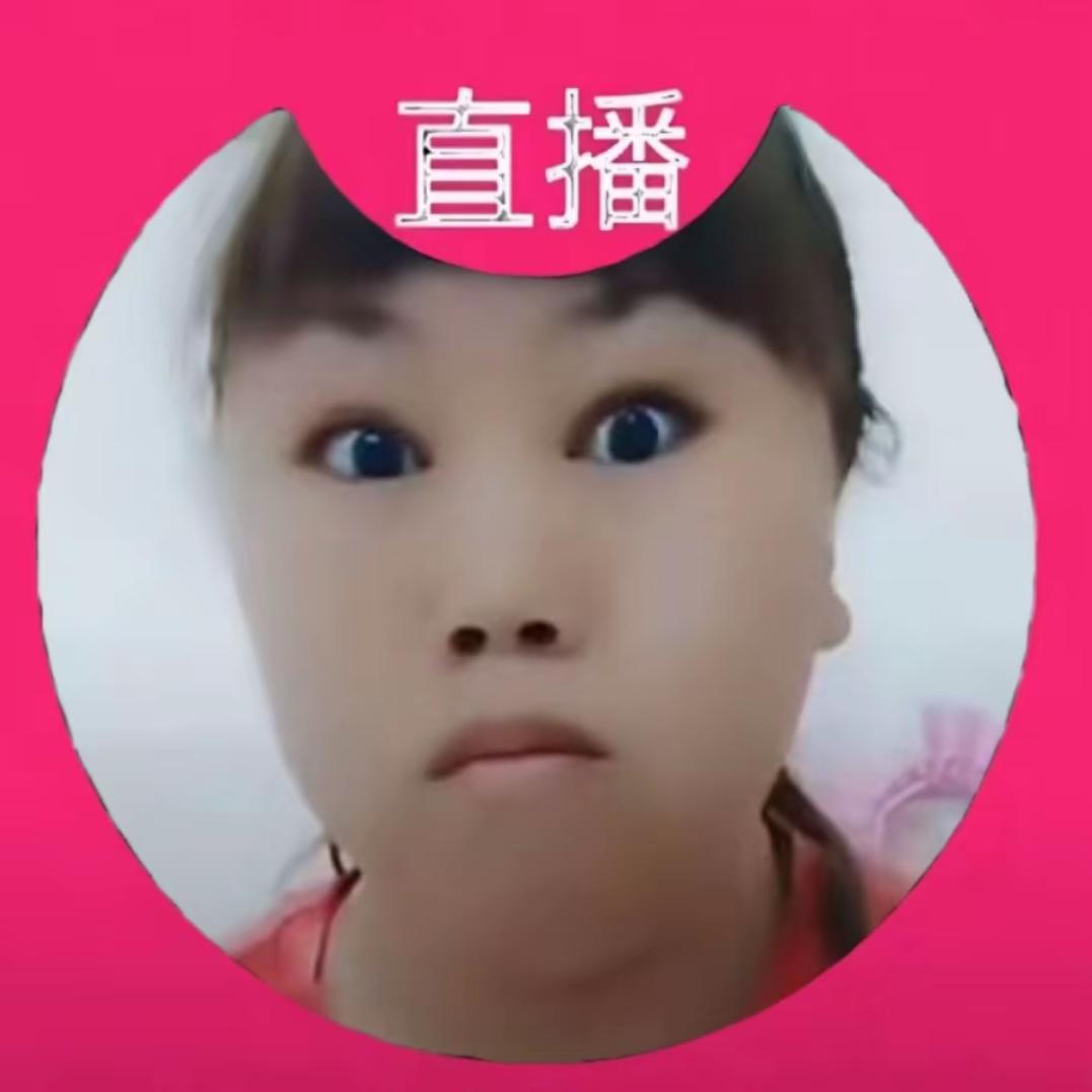 猪