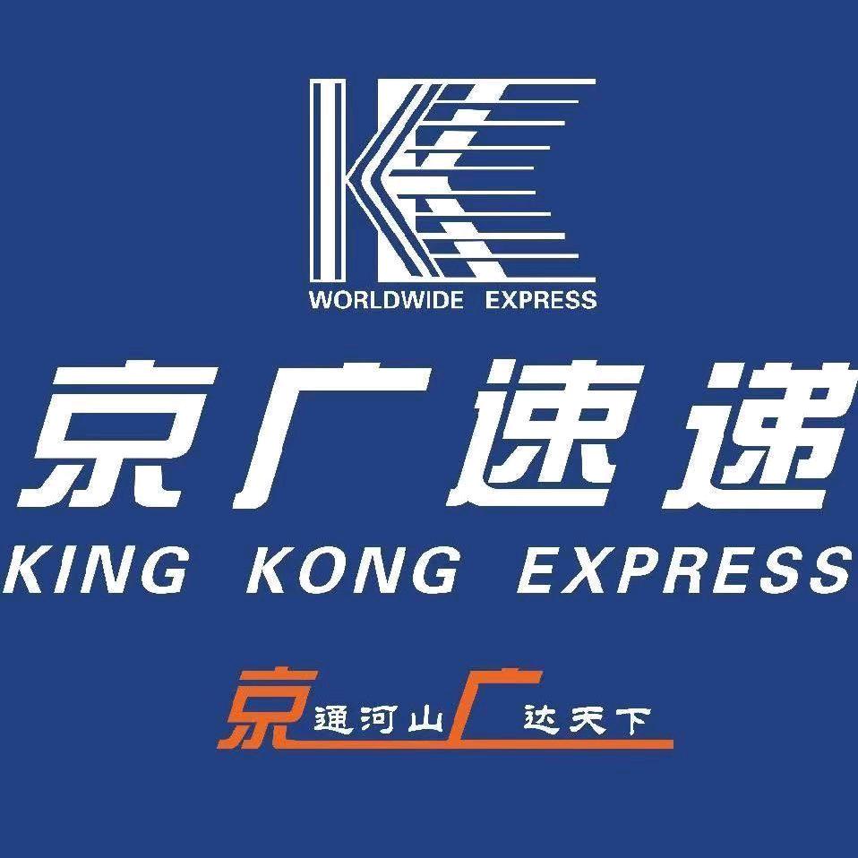 京广物流大只广
