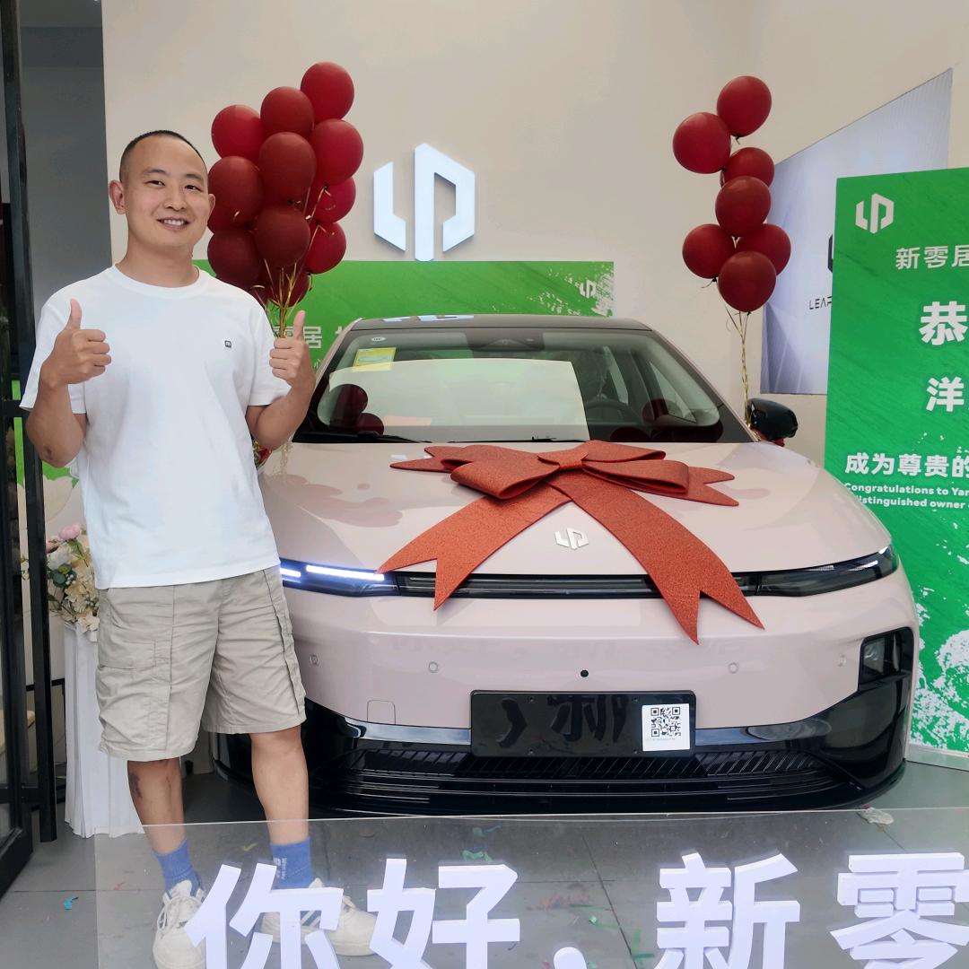 洋洋玩零跑
