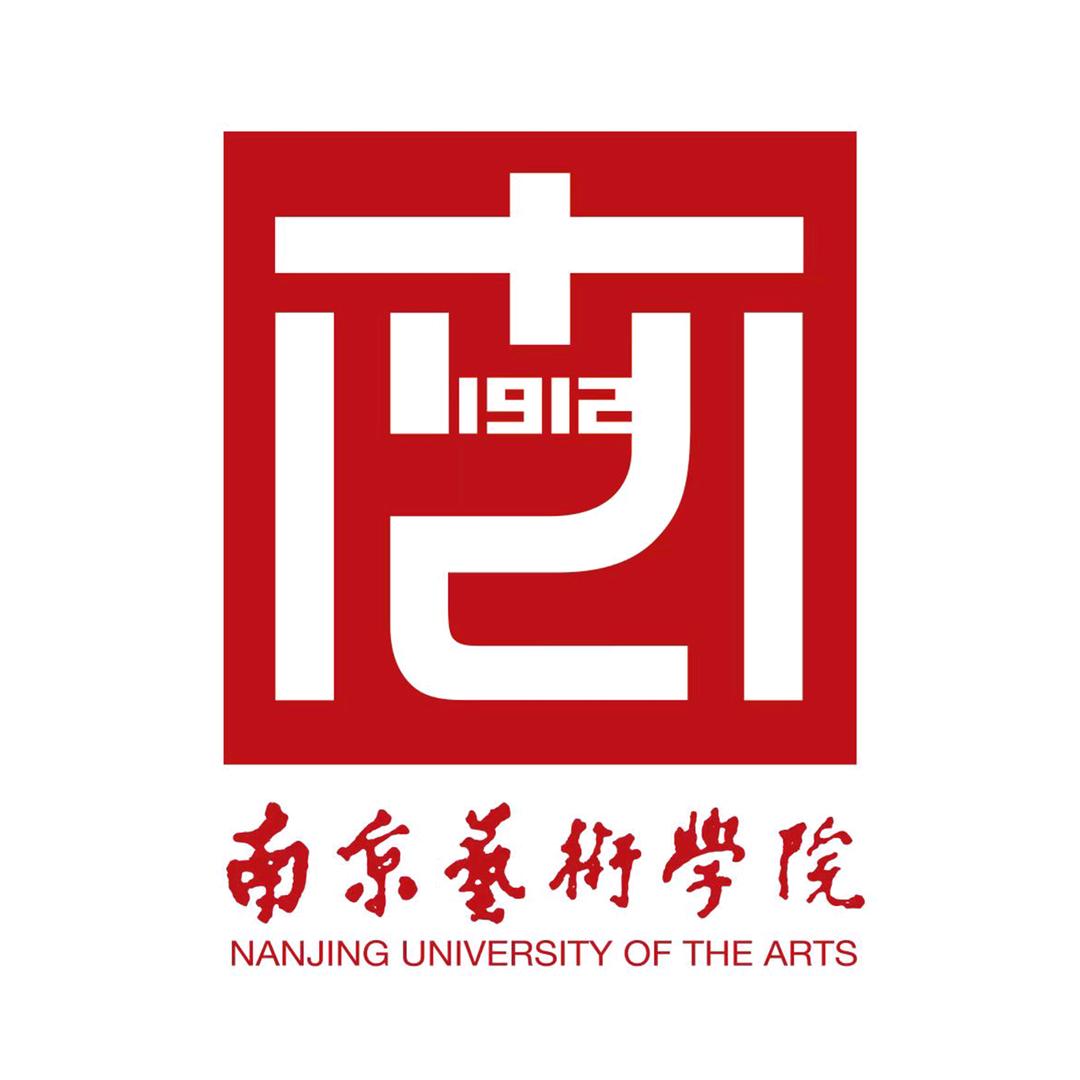 南京艺术学院