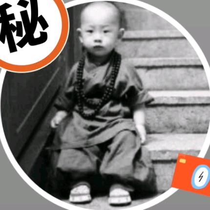 禤   颛   顼