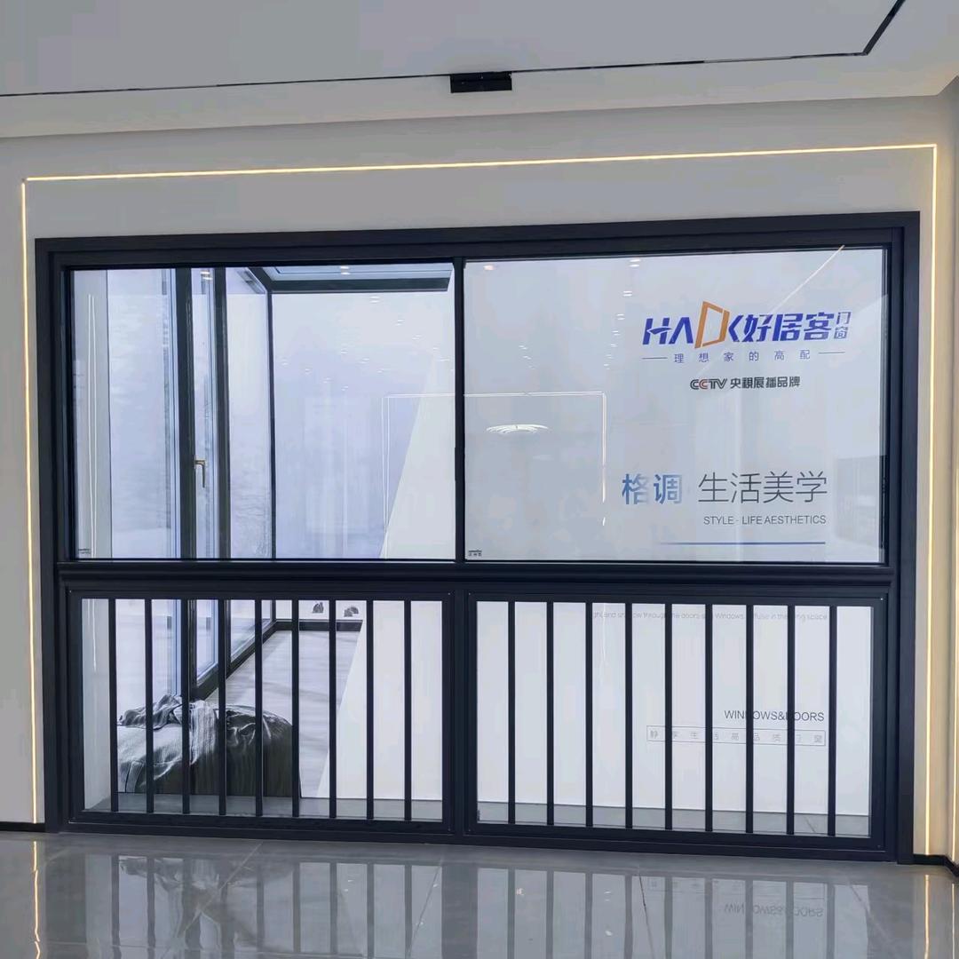 皇雅（好居客）广汉门窗工厂