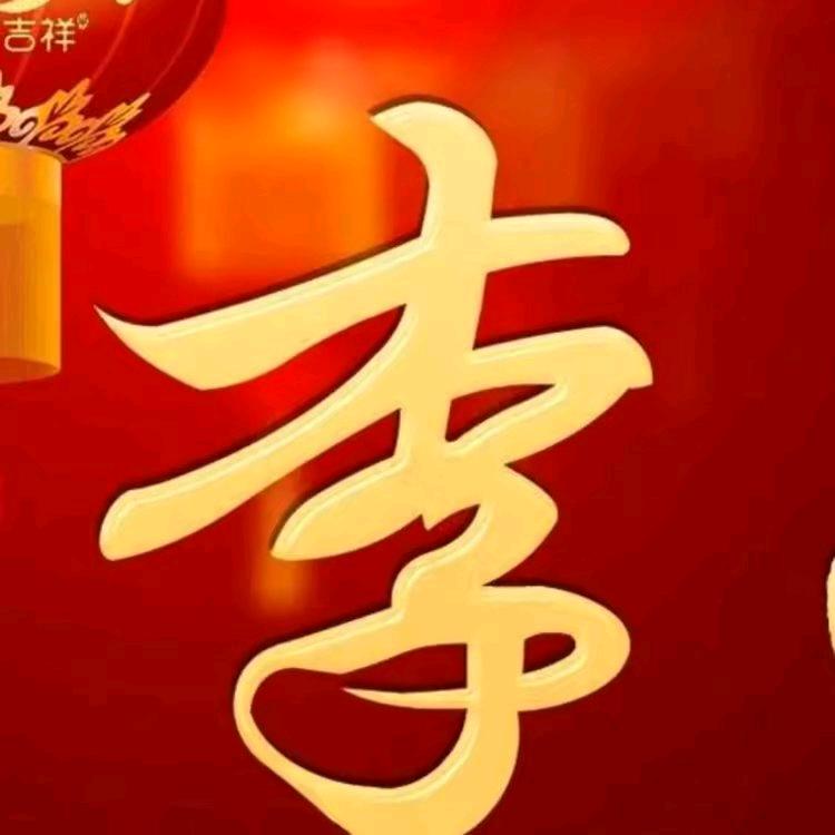 海深好金