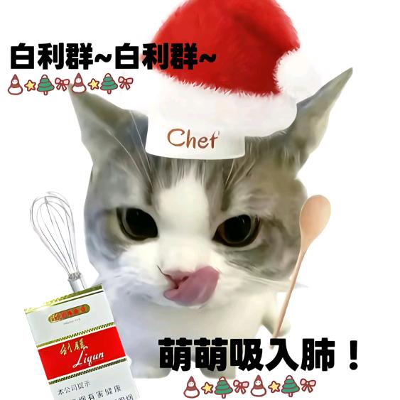 序忆思