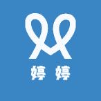 婷婷潮品鞋铺