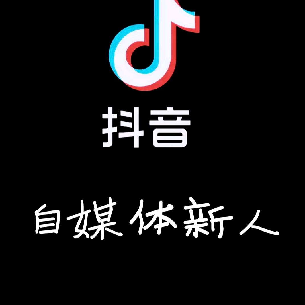 新起点