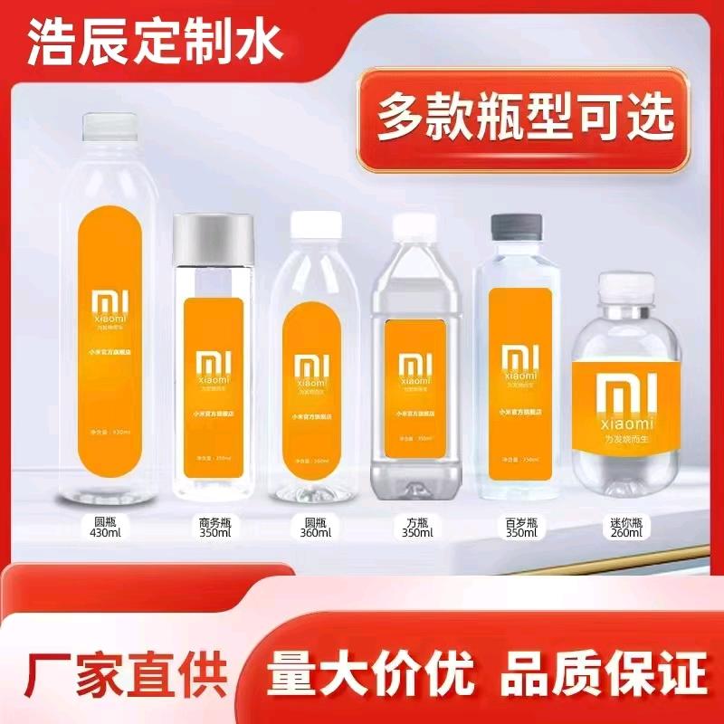 巴中定制水源头厂家