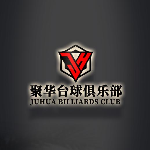 聚华台球俱乐部
