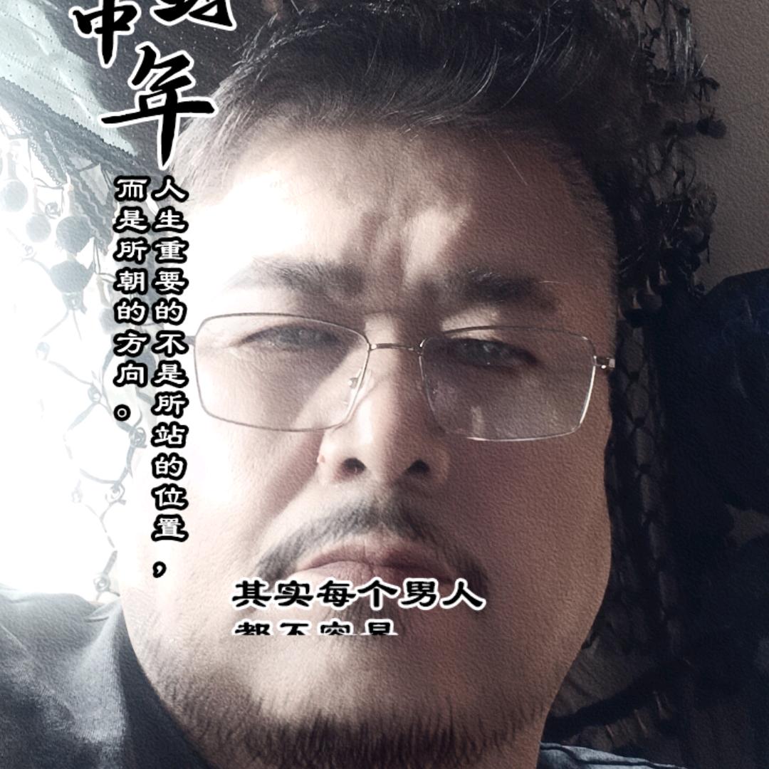 我是中国人
