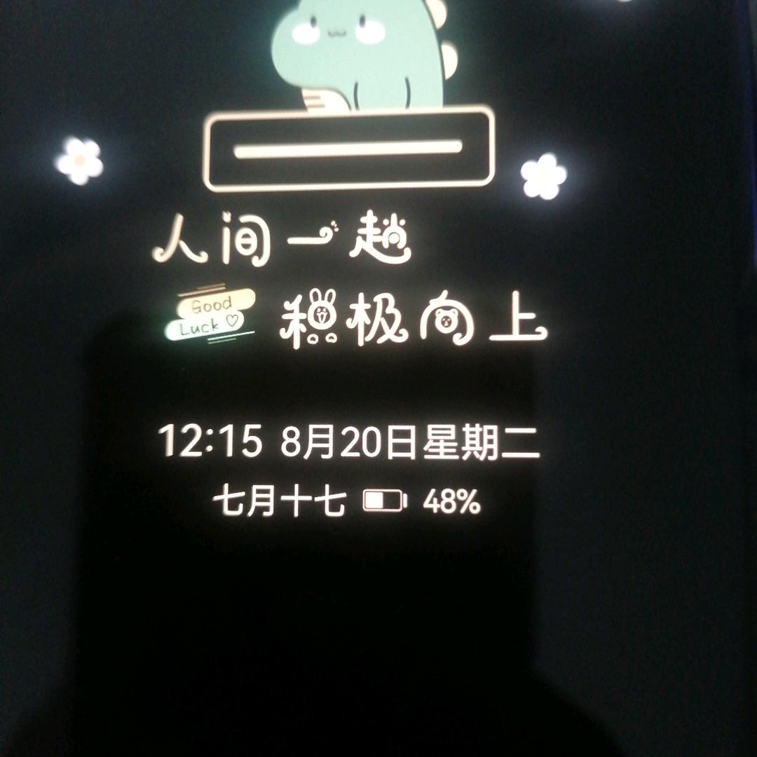 积极向上