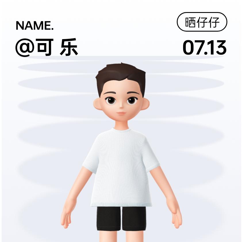 可 乐