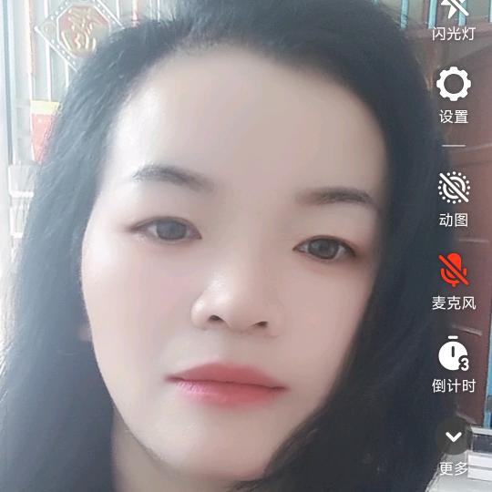 幺妹