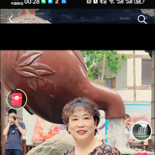 戚三姐。