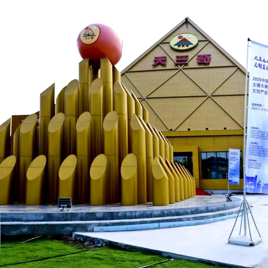 天三奇微生态制剂