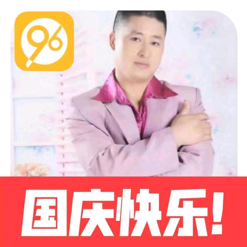 牛仔哥
