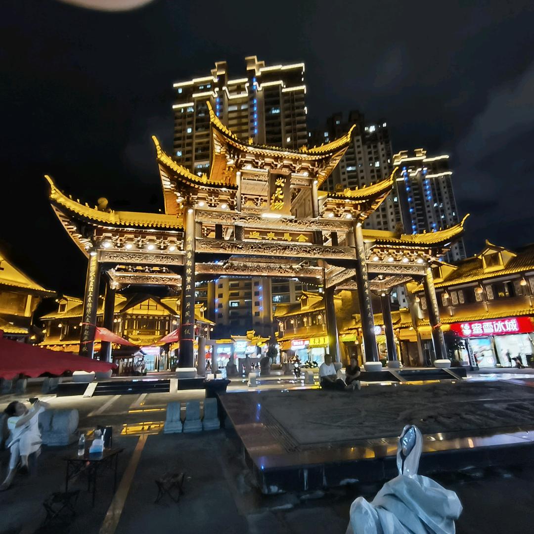 龍爷