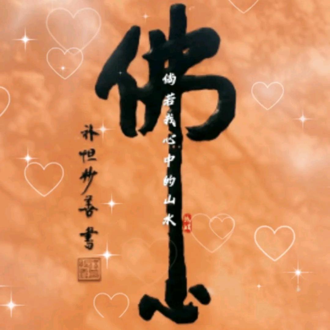 果玲