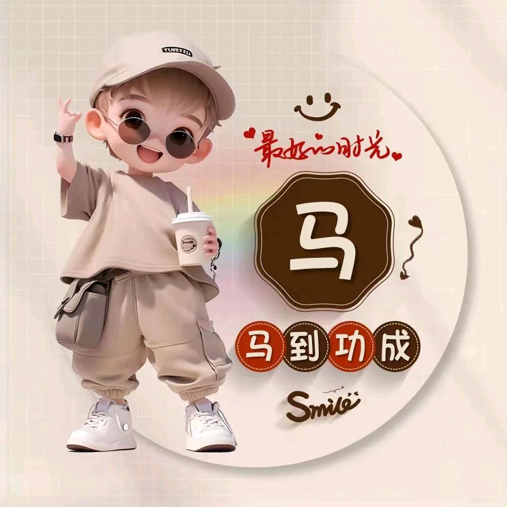 冰柠檬