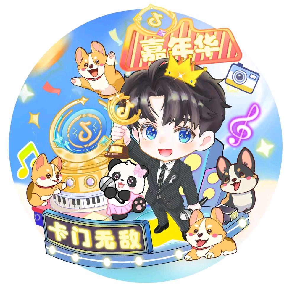 松韵🐼
