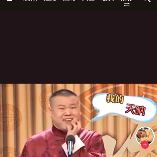 是超啊