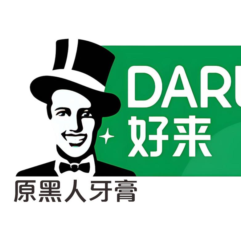 欣响事成好物