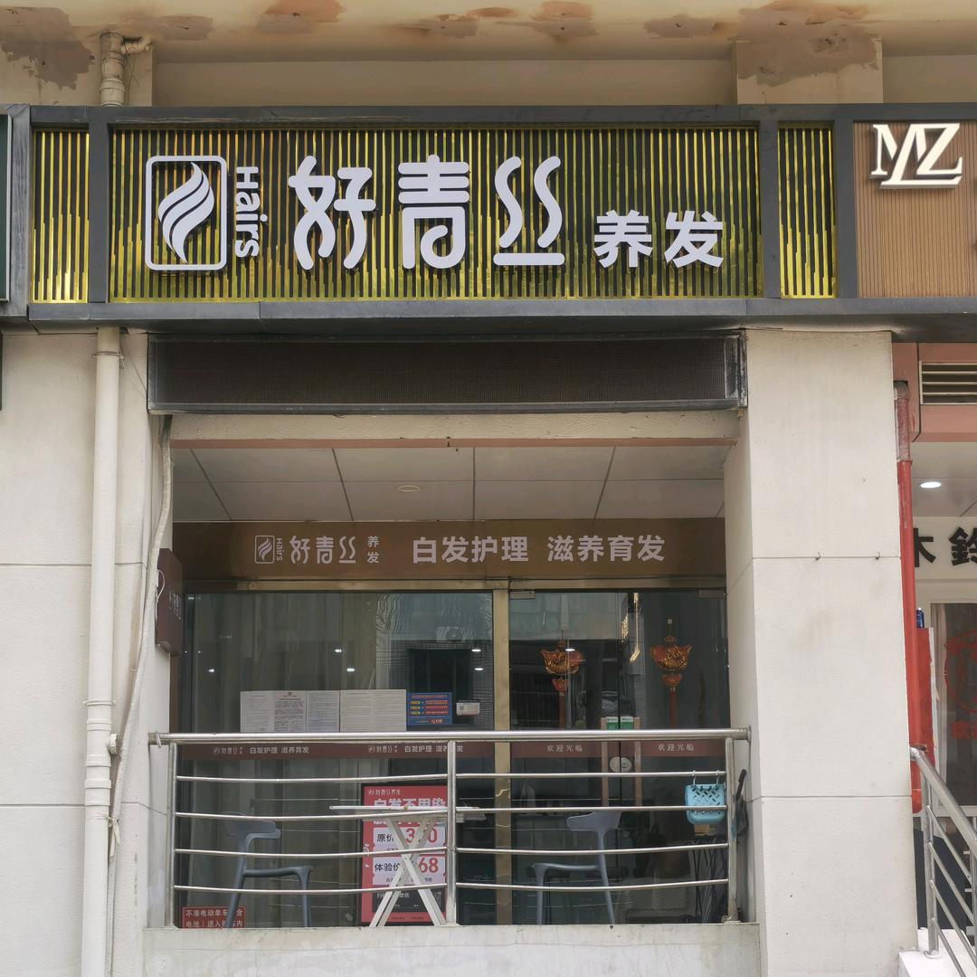 濮阳人