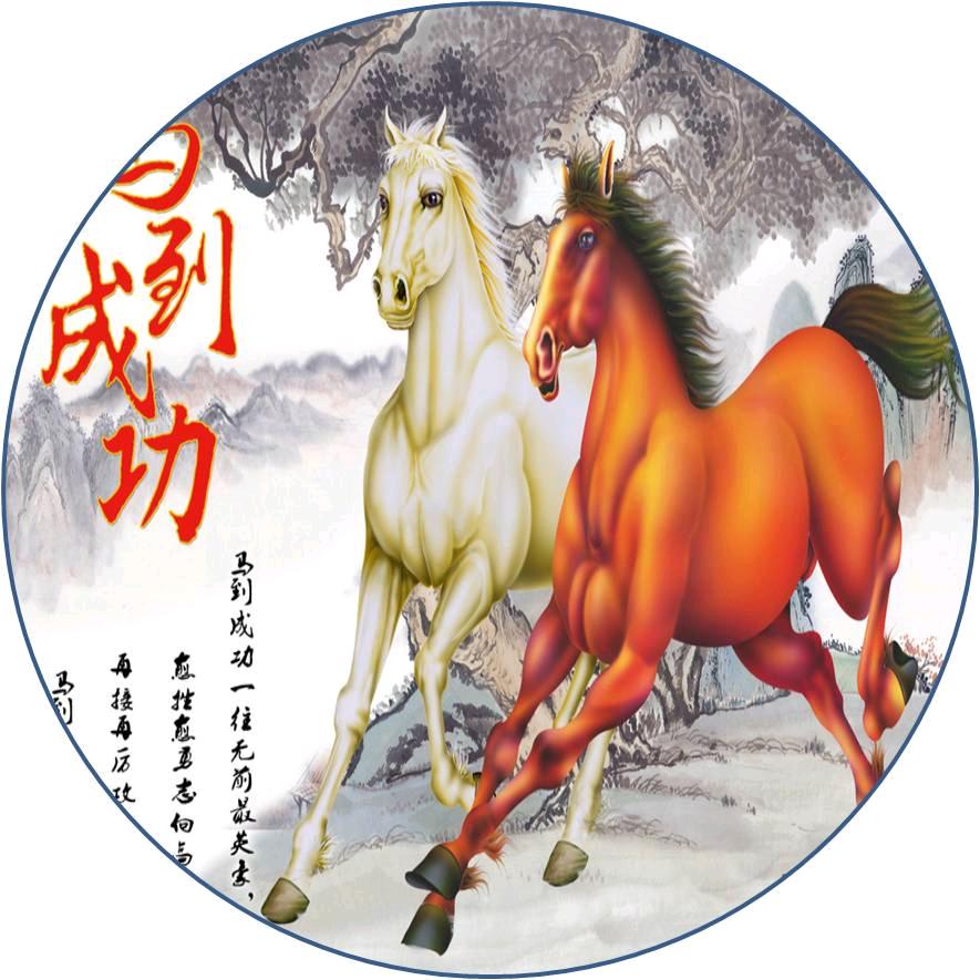 三 哥