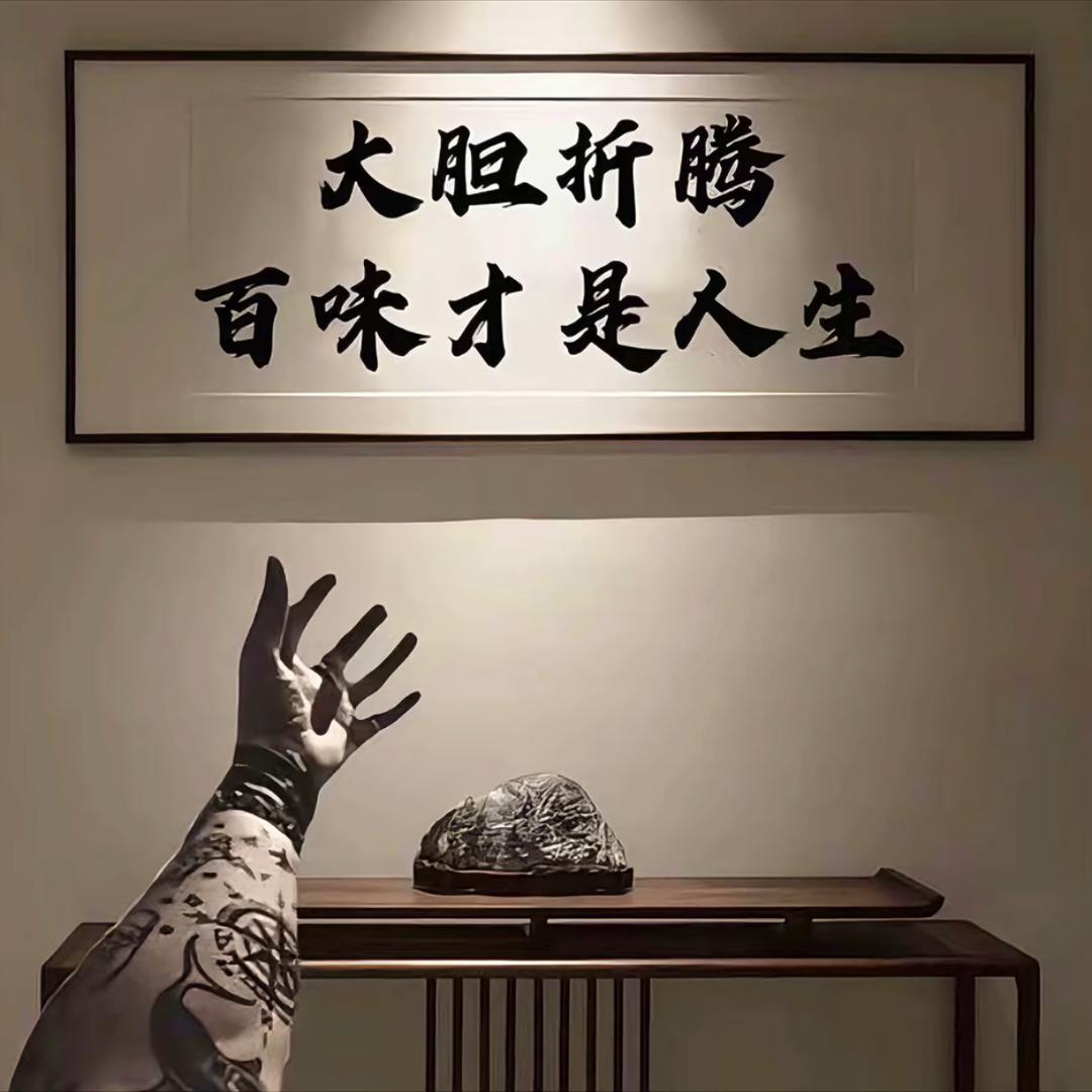 拾星者的行囊